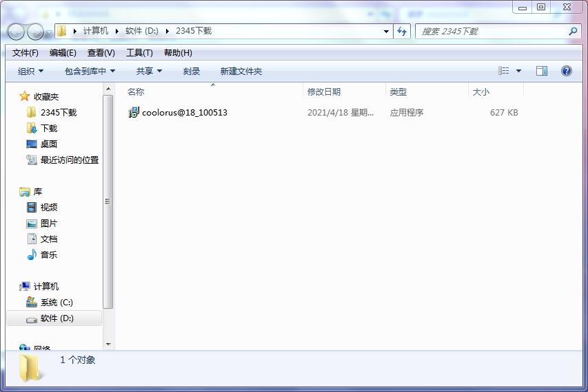 Coolorus�������c�Ͱ��b�̳�