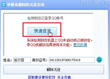 dnf��������ԣ�Сҹ����������ϵ�yܛ����ʹ���f��