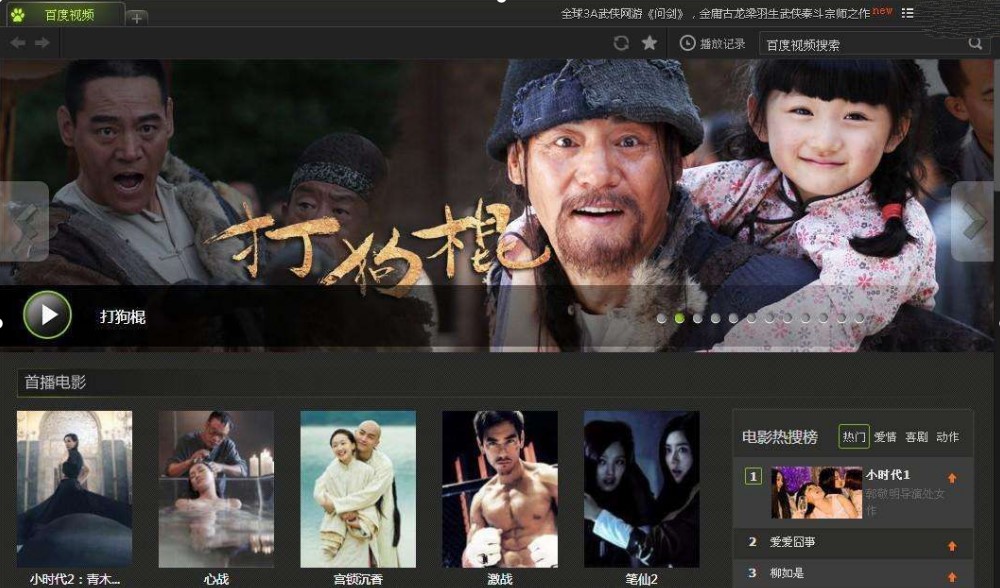 �ٶ�ҕ�l���������dʹ�ý̳�