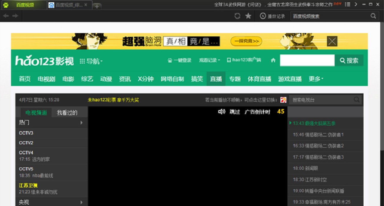 �ٶ�ҕ�l���������dʹ�ý̳�