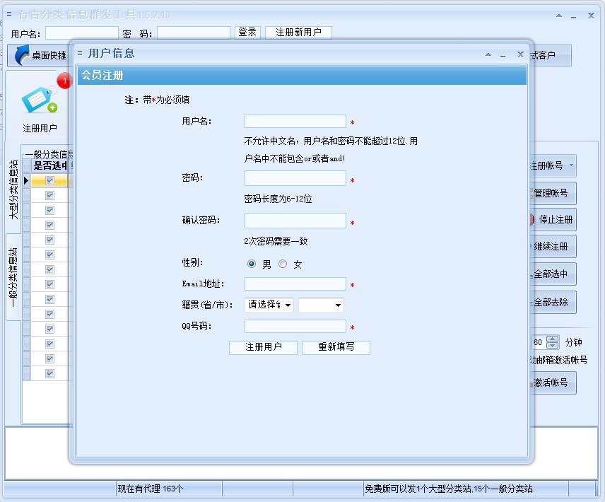 �����ϢȺ�lܛ��ע��ʹ�÷���