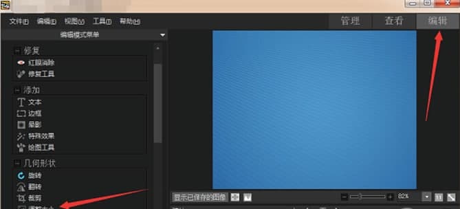 ACDSee��Ҋ���}���