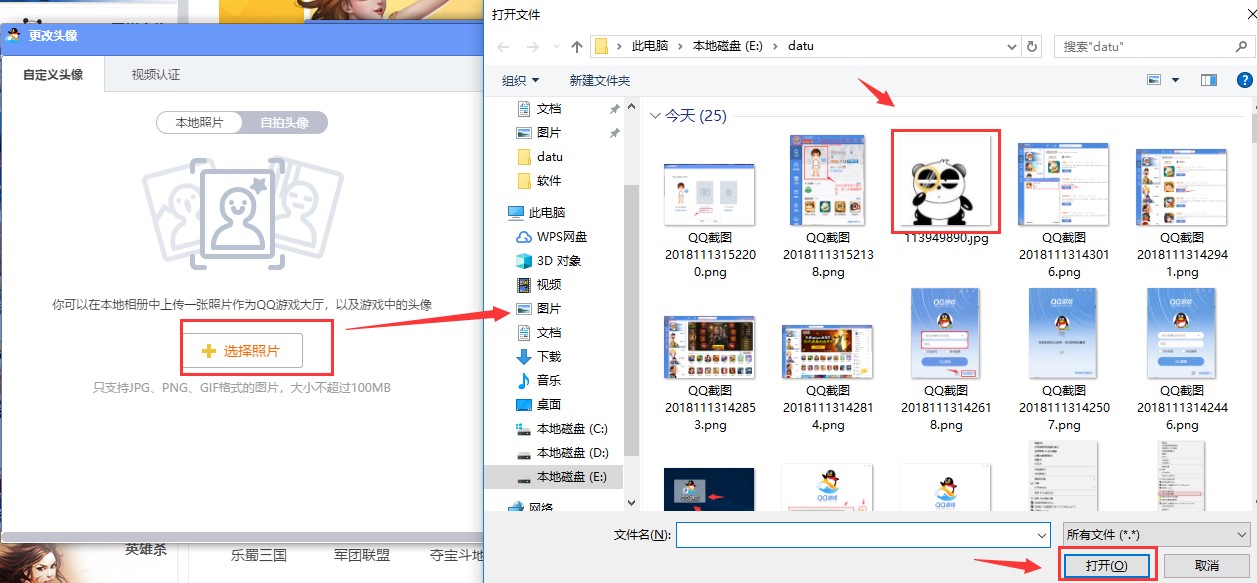 QQ�Α��d�ٷ����dʹ�Æ��}���
