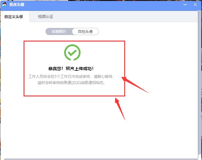 QQ�Α��d�ٷ����dʹ�Æ��}���