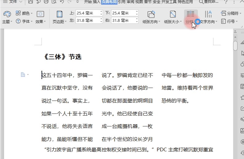 WPS��X�������Ű漼�ɽ̌W