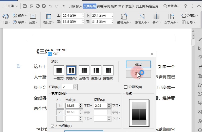 WPS��X�������Ű漼�ɽ̌W