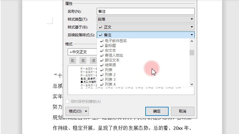 WPS��X�������Ű漼�ɽ̌W