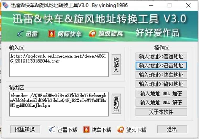 Ѹ�׵�ַ�D�Q���ܽ�B�����}���