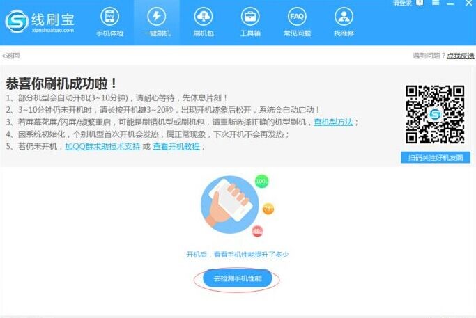 ��ˢ��ܛ���������c(di��n)�ͳ�Ҋ(ji��n)��(w��n)�}���