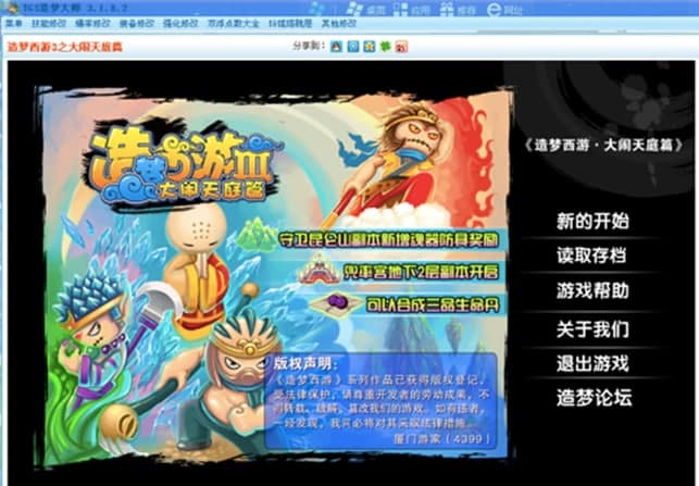 ���(m��ng)��ʹ�ý̳̽�B