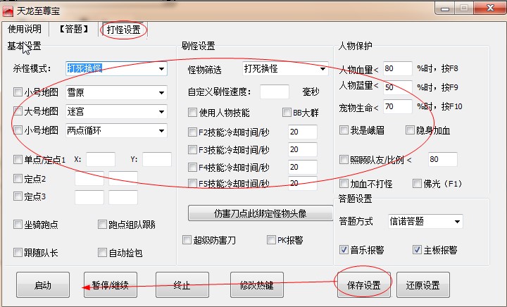 ������ôʹ��������������