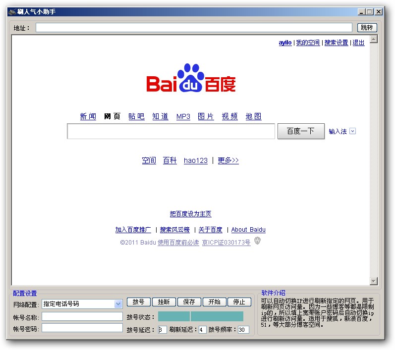 ˢ����ܛ����С̹�ˣ�ʹ���f��