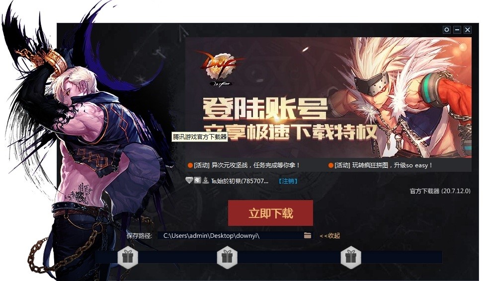 ���ddnf�����³��c��ʿ���d����ʹ���f��