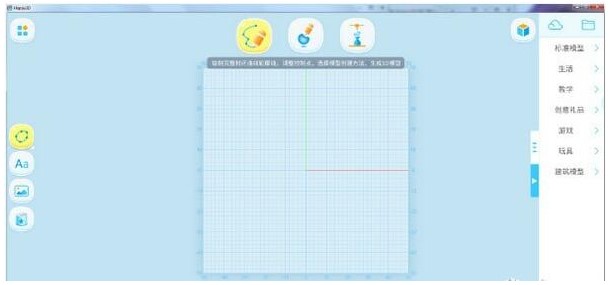 HAPPY3D�ٷ����d�������c���b�̌W