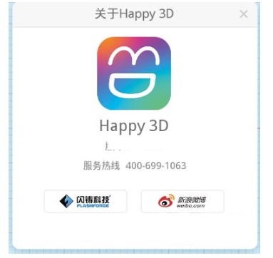 HAPPY3D�ٷ����d�������c���b�̌W