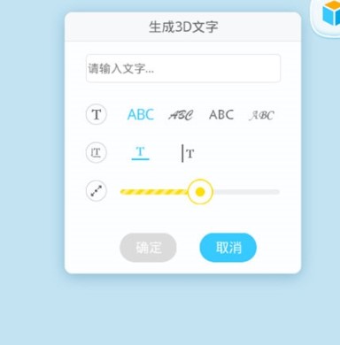 HAPPY3D�ٷ����d�������c���b�̌W