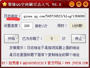 qq������죨�۾�QQ���gˢ���ԣ�ʹ�ü���