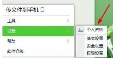 QQ��I(y��)�棨��I(y��)QQ���޸Ă����Y�Ϸ���