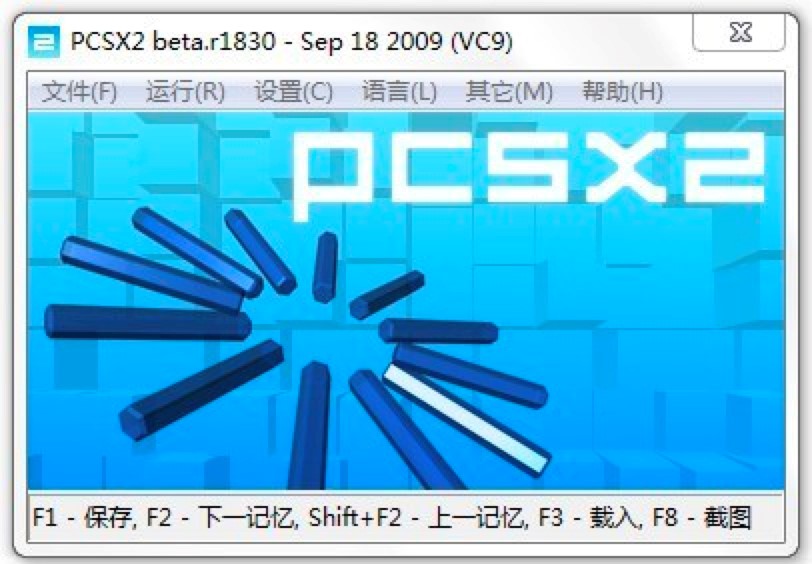 PCSX2ģ�M��������(n��i)�ݼ�ʹ�ü���Ԕ��(x��)��B