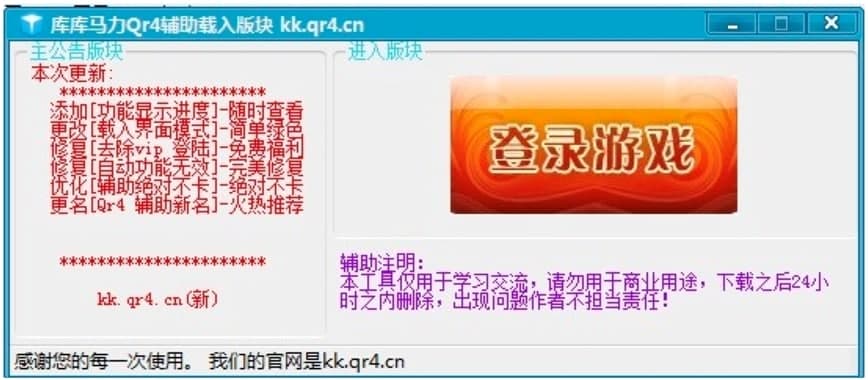 ����R��Qr4�o��ʹ�ü��ɺ�ע�����Ԕ����B