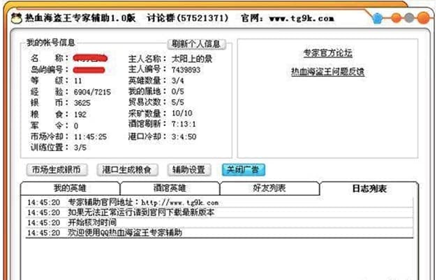 ��Ѫ���I�������o�����ܽ�B