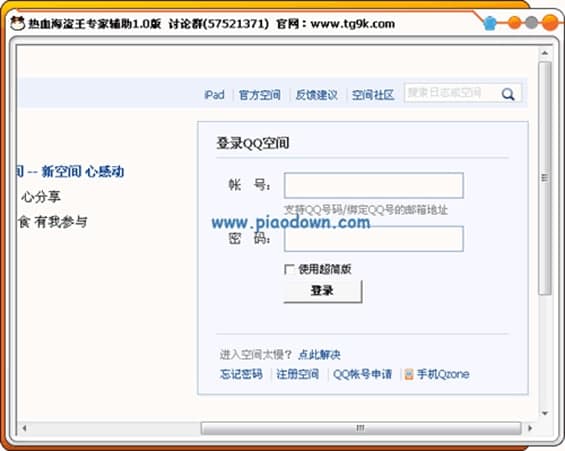 ��Ѫ���I�������o�����ܽ�B