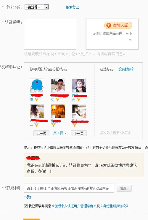 ΢�������o������ʹ�ý�B