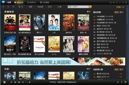 һ�𿴰ɲ��������bʹ�ü���