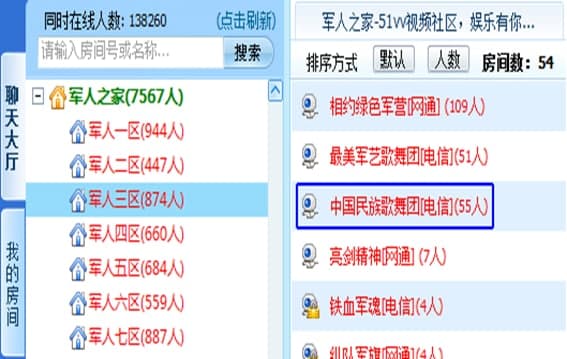 51vvҕ�l�ٷ����d���ܽ�B