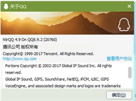 ntrqqܛ����(ji��n)�鼰�����f(shu��)��