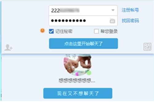 ntrqqܛ����(ji��n)�鼰�����f(shu��)��