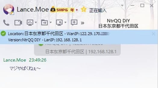 ntrqqܛ����(ji��n)�鼰�����f(shu��)��