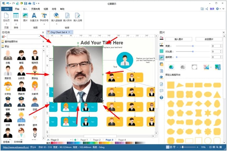 �|�D�Dʾܛ�����ӌ��DƬ�в���Ҫ�Ĳ��֓�����