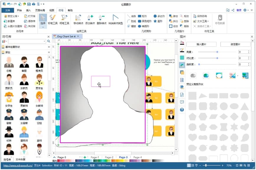 �|�D�Dʾܛ�����ӌ��DƬ�в���Ҫ�Ĳ��֓�����