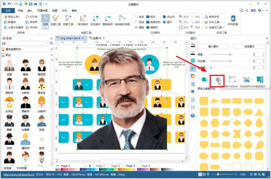 �|�D�Dʾܛ�����ӌ��DƬ�в���Ҫ�Ĳ��֓�����