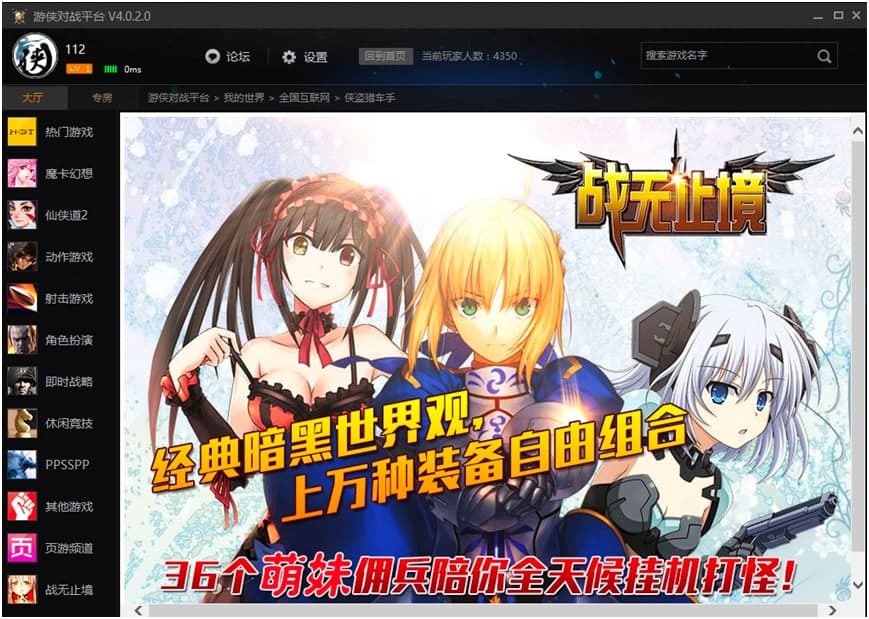 �΂b����(zh��n)ƽ�_������ɫ�����A(ch��)ʹ�ý̳�Ԕ��(x��)��B