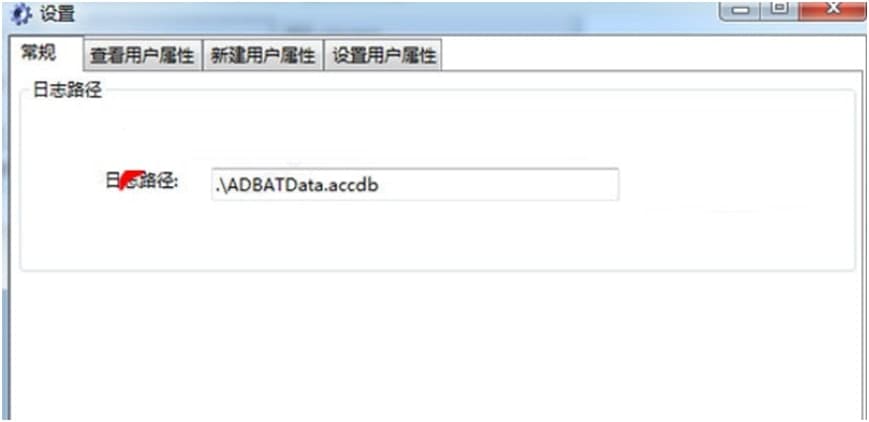 ADBulkAdmin�ٷ����dʹ�Æ��}���