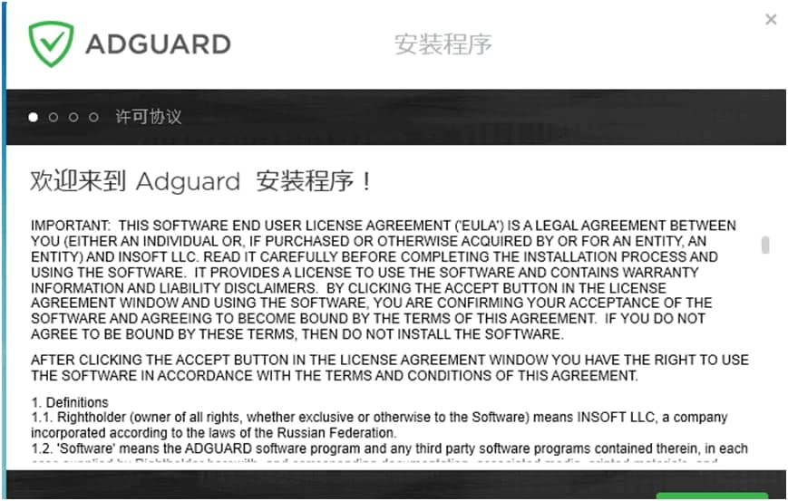 AdGuard�V��r��ܛ�����}���