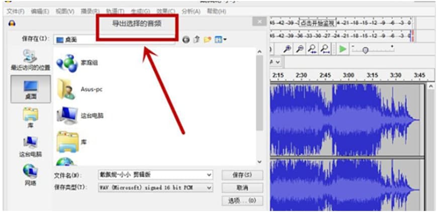 Audacity���l̎��ܛ��ʹ�ý̌W