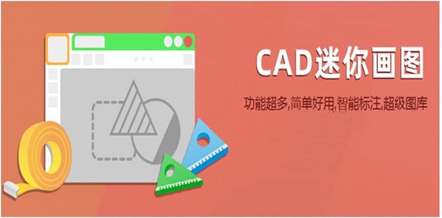 CAD���㮋�D�������ɽ�B