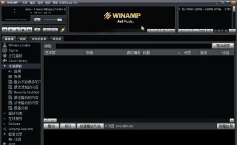 Winamp��Ҋ���}���͹��ܽ�B