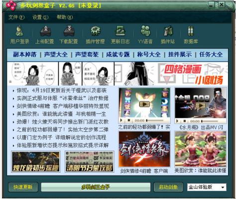 ���愦�����ӹٷ����d