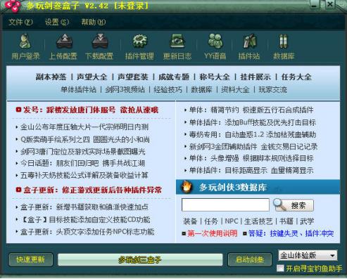 ���愦�����ӹٷ����d