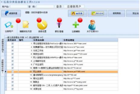 ʯ������ϢȺ�l(f��)���߹ٷ����d