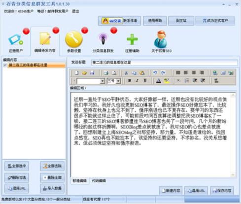 ʯ������ϢȺ�l(f��)���߹ٷ����d