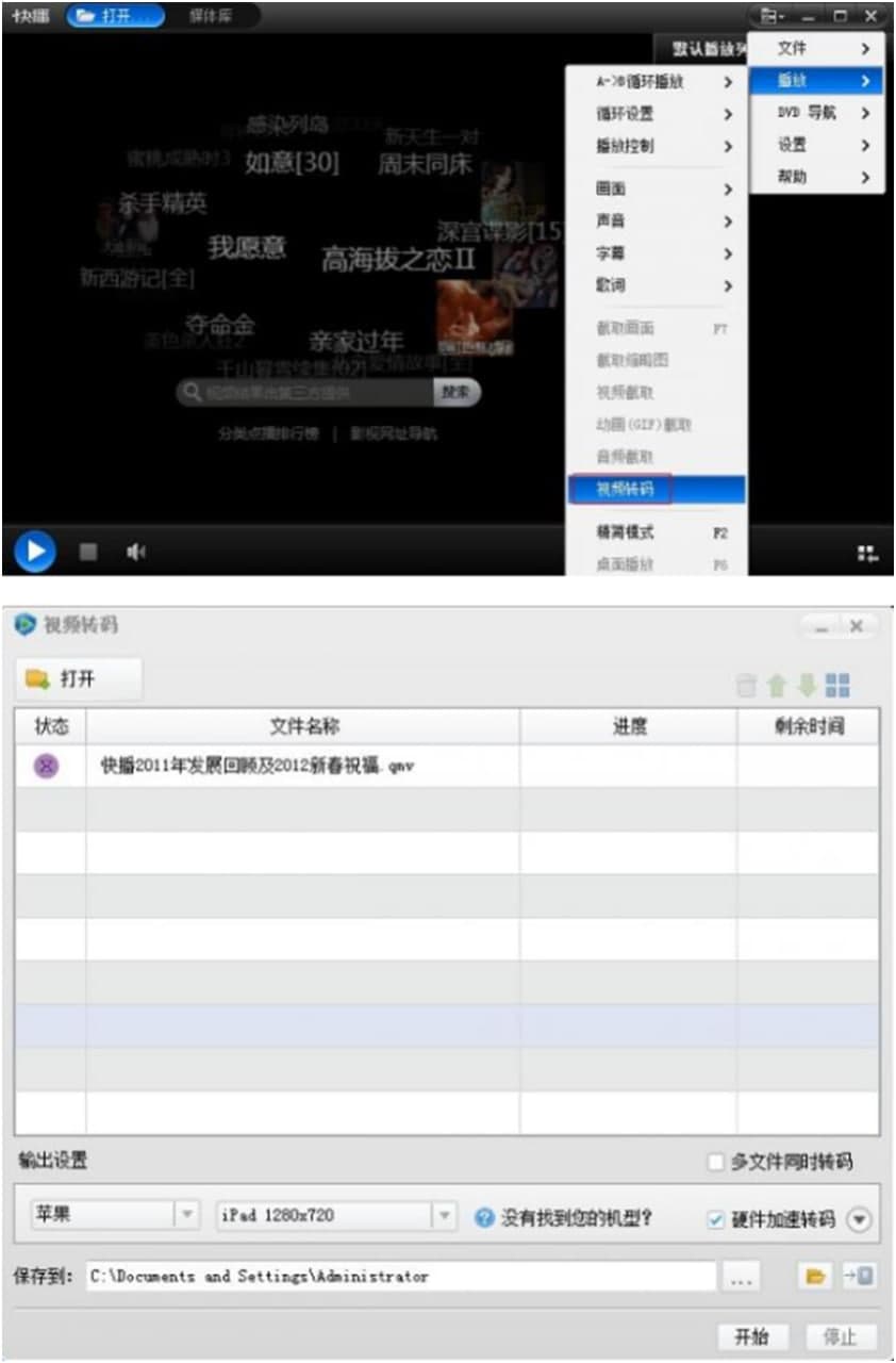 360�첥�D(zhu��n)�Q��ʽ�f��