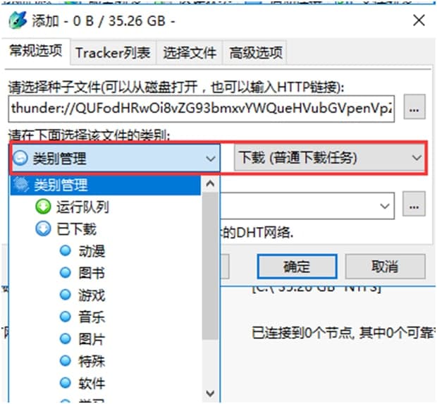 bt���`��BitSpirit�����dBT�N�ӷ���