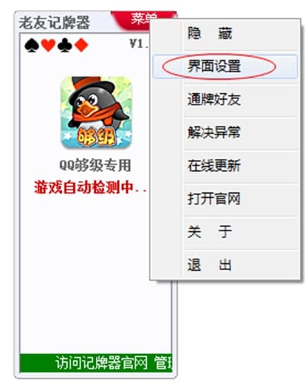 qq��ӛ����ʹ���f��
