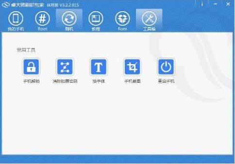 ׿��ˢ�Cܛ����B�͹�������