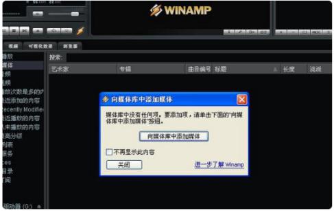 Winamp��Ҋ���}���͹��ܽ�B